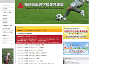 Desktop Screenshot of fukuoka-koutairen.com
