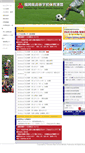 Mobile Screenshot of fukuoka-koutairen.com