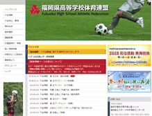 Tablet Screenshot of fukuoka-koutairen.com